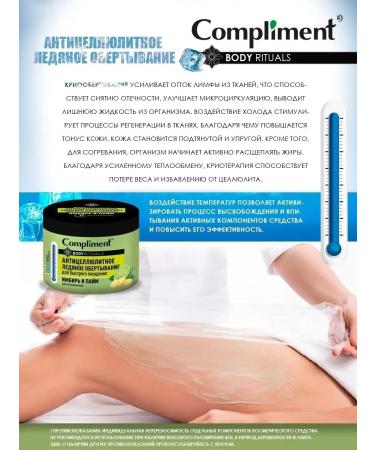 Compliment Anti -cellulite ice wrap 500 ml - Buy Online on GoSupps.com