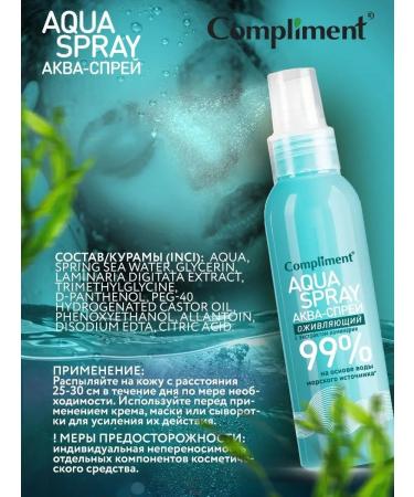 Compliment Aqua face spray 200ml - Buy Online on GoSupps.com