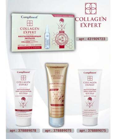 Compliment Face lifting cream collagen 50 ml - Buy Online on GoSupps.com