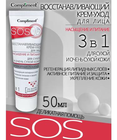 Compliment Restoring face cream 50 ml