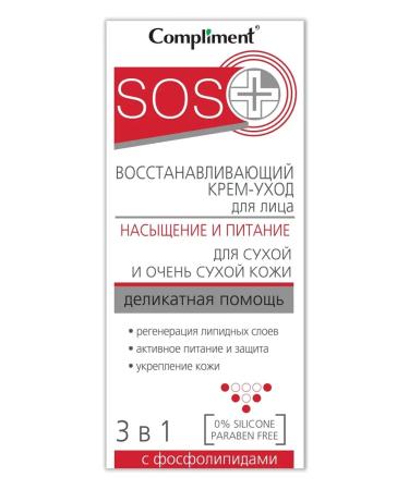 Compliment Restoring face cream 50 ml - Buy Online on GoSupps.com