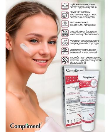 Compliment Restoring face cream 50 ml - Buy Online on GoSupps.com