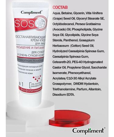 Compliment Restoring face cream 50 ml - Buy Online on GoSupps.com
