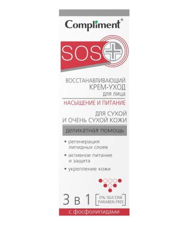 Compliment Restoring face cream 50 ml - Buy Online on GoSupps.com