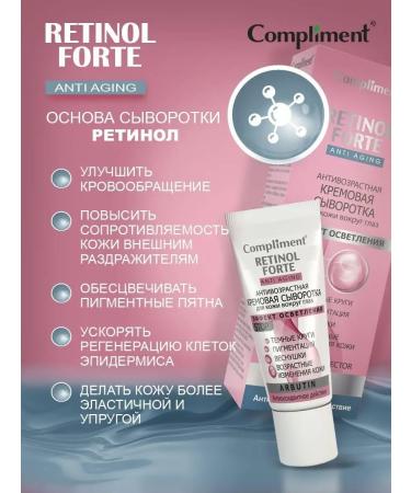 Compliment Wheeule for the skin around the eyes 25 ml - Buy Online on GoSupps.com