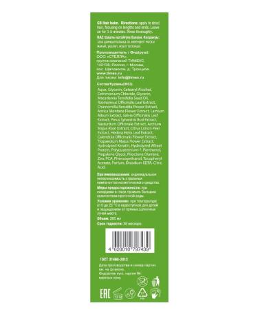 Compliment Balm hair mask from zinc dandruff+ 200 ml - Buy Online on GoSupps.com