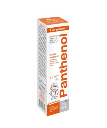 Compliment Emulsion for children with burns 75 ml - Buy Online on GoSupps.com