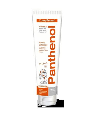 Compliment Emulsion for children with burns 75 ml - Buy Online on GoSupps.com
