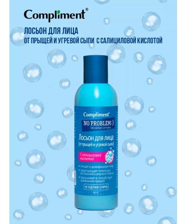 Compliment Facial lotion from acne and acne 200 ml - Buy Online on GoSupps.com