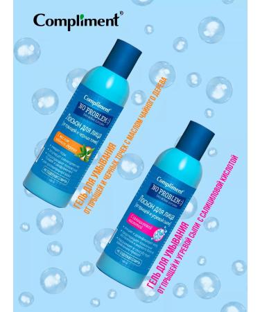 Compliment Facial lotion from acne and acne 200 ml - Buy Online on GoSupps.com