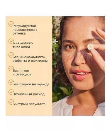 Clarins Self-tanning drops for the face - Buy Online on GoSupps.com