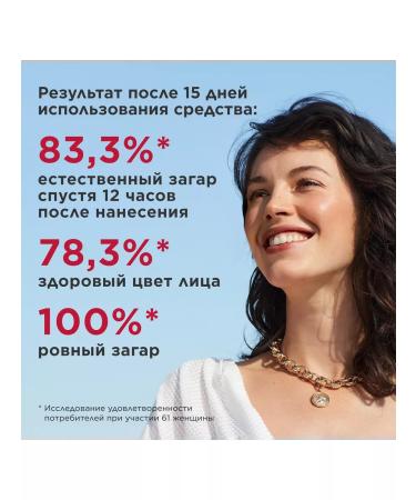 Clarins Self-tanning drops for the face - Buy Online on GoSupps.com