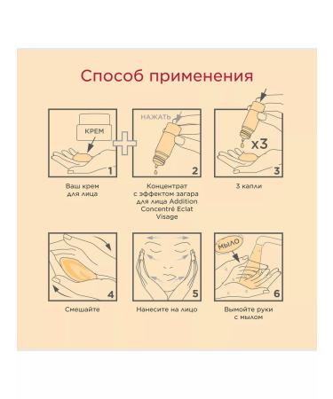 Clarins Self-tanning drops for the face - Buy Online on GoSupps.com