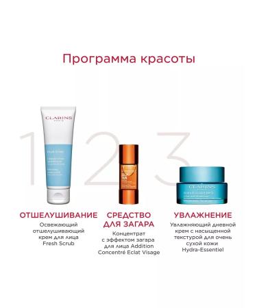 Clarins Self-tanning drops for the face - Buy Online on GoSupps.com