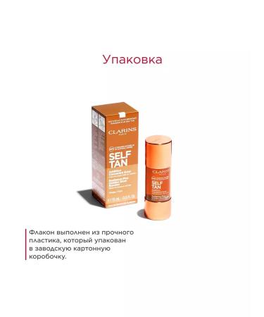 Clarins Self-tanning drops for the face - Buy Online on GoSupps.com