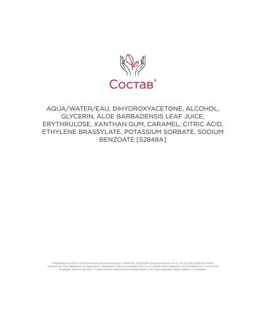 Clarins Body car tanning in drops - Buy Online on GoSupps.com