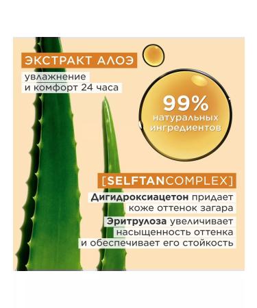 Clarins Body car tanning in drops - Buy Online on GoSupps.com