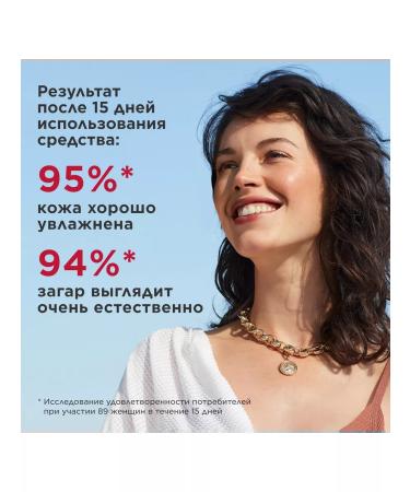 Clarins Body car tanning in drops - Buy Online on GoSupps.com