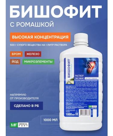 Medicalfort Bishophyte liquid magnesium salt with chamomile 1l
