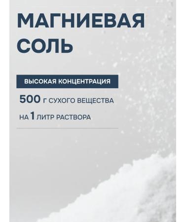 Medicalfort Bishophyte liquid magnesium salt with chamomile 1l - Buy Online on GoSupps.com