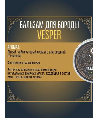 MOYABORODA COSMETICS Balm for the beard "Vesper" (vermouth with the zest) (50g) - Buy Online on GoSupps.com