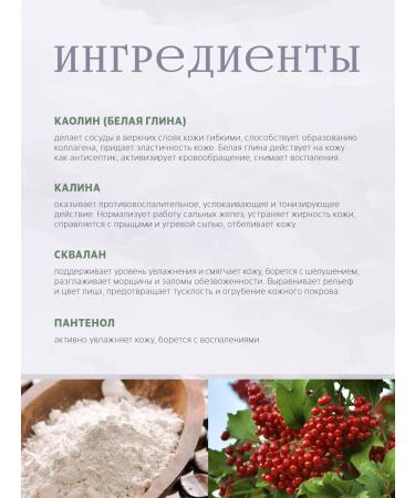 BTpeel Seborrching mask from acne and black dots BT2010 - Buy Online on GoSupps.com