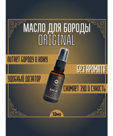 MOYABORODA COSMETICS Original 30ml beard oil