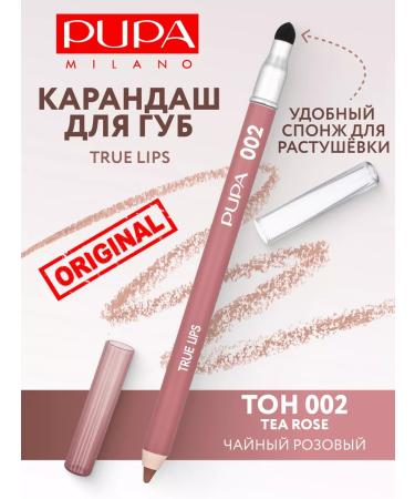 Pupa Lip pencil nude stable with shading True Lips 002