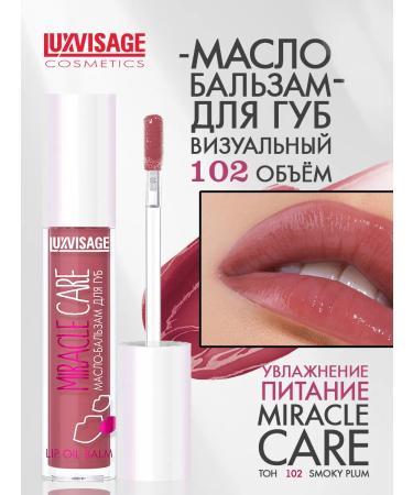 LUXVISAGE Miracle Care lip balm tone 102