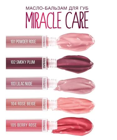 LUXVISAGE Miracle Care lip balm tone 102 - Buy Online on GoSupps.com