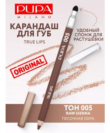 Pupa Lip pencil nude stable with shading True Lips 005