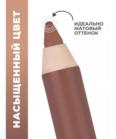 Pupa Lip pencil nude stable with shading True Lips 005 - Buy Online on GoSupps.com