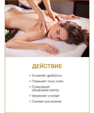 Thai Traditions Coconut oil for the body of the hair for massage orange - Buy Online on GoSupps.com