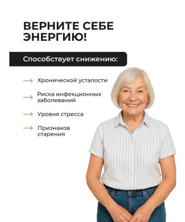 Biostimul Pantogematogen liquid 250 ml dietary supplement for anemia with the blood of the maral - Buy Online on GoSupps.com