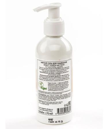Organic Kitchen Soft washing gel Dont Touch My Face 170ml - Buy Online on GoSupps.com