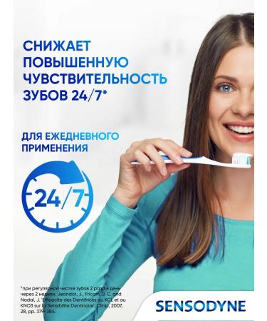 Sensodyne Toothpaste deep cleansing 75 ml - Buy Online on GoSupps.com