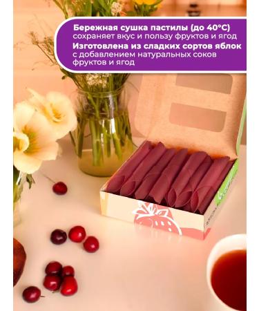 PastiLab Gaping without sugar cherries - Buy Online on GoSupps.com