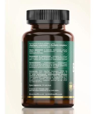 Tree of Life Berberin complex and chrome picoline 120 capsules - Buy Online on GoSupps.com