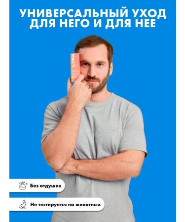 ART&FACT Piling Exfoliant for Faces 30 ml - Buy Online on GoSupps.com