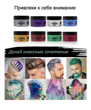 Sevich Temporary hair dye cream wax - Buy Online on GoSupps.com