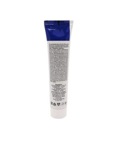 EQUINE HEALTH Gel-balm for joints with glucosamine 125 ml - Buy Online on GoSupps.com