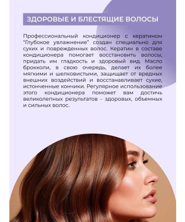 SIBERINA Natural conditioner for dry hair moisturizing - Buy Online on GoSupps.com