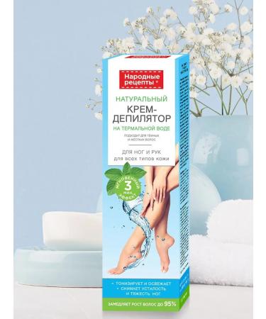 Fito cosmetics Cream of the leg and hand 100 ml - Buy Online on GoSupps.com