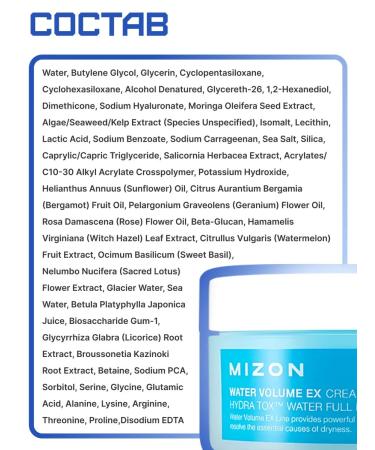 MIZON Korean face cream 100 ml - Buy Online on GoSupps.com