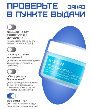 MIZON Korean face cream 100 ml - Buy Online on GoSupps.com