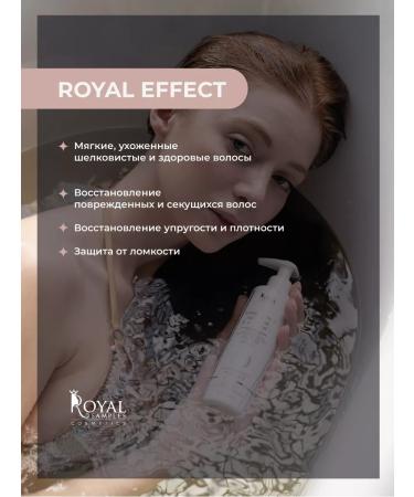 Royal Samples Hair balm Professional with keratin - Buy Online on GoSupps.com