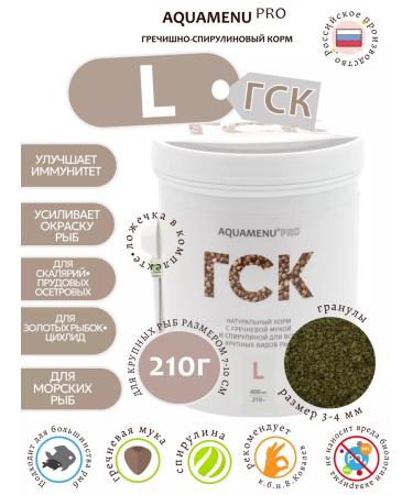 AQUAMENU GSK-L FIST FISTEN 600 ml 210g (granules)