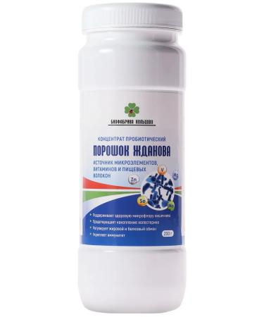 Biofabrika Koltsovo LLC Zhdanov powder probiotics for the intestines