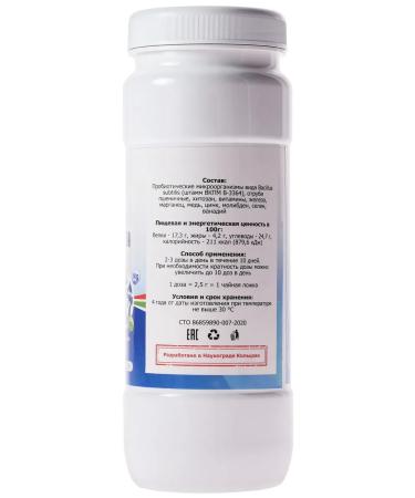 Biofabrika Koltsovo LLC Zhdanov powder probiotics for the intestines - Buy Online on GoSupps.com
