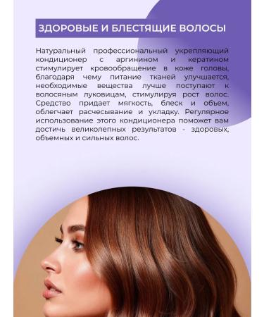 SIBERINA Natural hair air conditioning - Buy Online on GoSupps.com